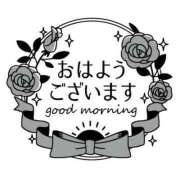 ヒメ日記 2023/10/30 08:04 投稿 早川まお(はやかわまお) 五十路マダムエクスプレス厚木店(カサブランカグループ)