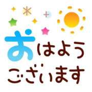 ヒメ日記 2023/11/22 07:12 投稿 早川まお(はやかわまお) 五十路マダムエクスプレス厚木店(カサブランカグループ)