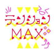 ヒメ日記 2023/12/07 18:42 投稿 早川まお(はやかわまお) 五十路マダムエクスプレス厚木店(カサブランカグループ)