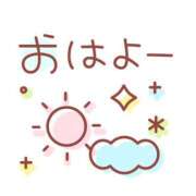 ヒメ日記 2024/01/04 08:46 投稿 早川まお(はやかわまお) 五十路マダムエクスプレス厚木店(カサブランカグループ)