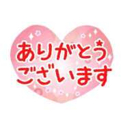ヒメ日記 2026/04/16 15:32 投稿 早川まお(はやかわまお) 五十路マダムエクスプレス厚木店(カサブランカグループ)