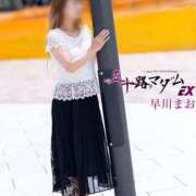 ヒメ日記 2026/08/14 15:16 投稿 早川まお(はやかわまお) 五十路マダムエクスプレス厚木店(カサブランカグループ)