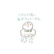 ヒメ日記 2026/08/21 21:06 投稿 早川まお(はやかわまお) 五十路マダムエクスプレス厚木店(カサブランカグループ)