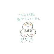 ヒメ日記 2026/09/21 16:02 投稿 早川まお(はやかわまお) 五十路マダムエクスプレス厚木店(カサブランカグループ)