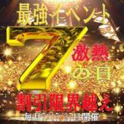 ヒメ日記 2025/01/27 17:07 投稿 朝倉　ひな ドMな奥様 すすきの店