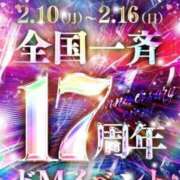 ヒメ日記 2025/02/14 15:16 投稿 朝倉　ひな ドMな奥様 すすきの店