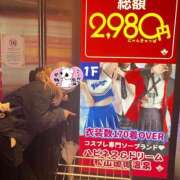 あおは 松山降臨！！ バイオレンス