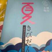 ヒメ日記 2026/05/29 22:25 投稿 茜きき ニューハーフヘルスLIBE 東京新宿