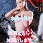 ヒメ日記 2025/11/20 18:12 投稿 らいむ OKINI立川