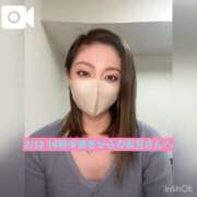 ヒメ日記 2025/02/14 15:48 投稿 らいむ OKINI八王子