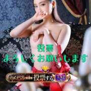 ヒメ日記 2025/11/03 18:07 投稿 らいむ OKINI八王子