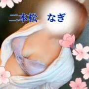 ヒメ日記 2025/10/11 12:36 投稿 二本松　なぎ エテルナ京都