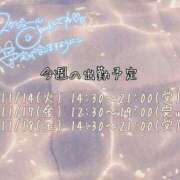 ヒメ日記 2023/11/12 17:38 投稿 なお おっぱいイッパイ「オパミド千葉店」