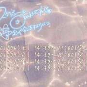 ヒメ日記 2024/01/05 16:57 投稿 なお おっぱいイッパイ「オパミド千葉店」