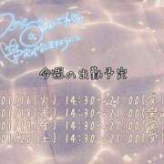 ヒメ日記 2024/01/15 18:59 投稿 なお おっぱいイッパイ「オパミド千葉店」