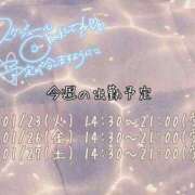 ヒメ日記 2024/01/22 17:52 投稿 なお おっぱいイッパイ「オパミド千葉店」