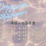 ヒメ日記 2024/04/01 19:18 投稿 なお おっぱいイッパイ「オパミド千葉店」