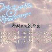 ヒメ日記 2024/04/15 19:31 投稿 なお おっぱいイッパイ「オパミド千葉店」