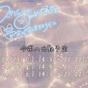 ヒメ日記 2024/04/22 18:05 投稿 なお おっぱいイッパイ「オパミド千葉店」