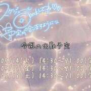 ヒメ日記 2024/05/13 19:25 投稿 なお おっぱいイッパイ「オパミド千葉店」