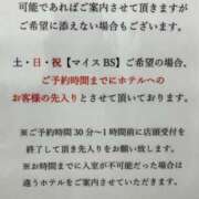 ヒメ日記 2024/11/07 14:34 投稿 ももか ぷるるん小町日本橋店