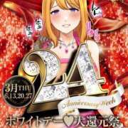ももか 今日は…♡ ぷるるん小町日本橋店