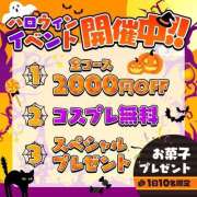 なぎさ ハロウィンイベント🎃 OL倶楽部