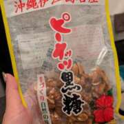 ヒメ日記 2024/12/20 02:29 投稿 あいり アネックスジャパン