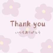 ヒメ日記 2025/12/31 06:38 投稿 まゆ ロイヤル土佐