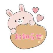 ヒメ日記 2026/03/01 23:40 投稿 まゆ ロイヤル土佐