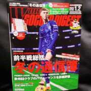 ヒメ日記 2024/12/20 12:05 投稿 静香 梅田人妻秘密倶楽部