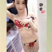 ヒメ日記 2024/12/23 20:15 投稿 静香 梅田人妻秘密倶楽部