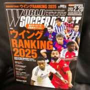 ヒメ日記 2025/02/09 12:05 投稿 静香 梅田人妻秘密倶楽部