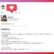 ヒメ日記 2025/02/12 00:00 投稿 静香 梅田人妻秘密倶楽部