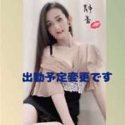 ヒメ日記 2025/02/18 22:35 投稿 静香 梅田人妻秘密倶楽部