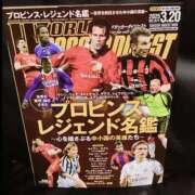 ヒメ日記 2025/03/06 21:35 投稿 静香 梅田人妻秘密倶楽部