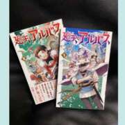ヒメ日記 2025/03/17 16:05 投稿 静香 梅田人妻秘密倶楽部
