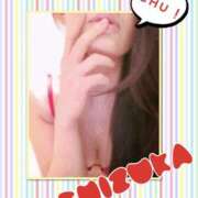 ヒメ日記 2025/04/18 23:55 投稿 静香 梅田人妻秘密倶楽部