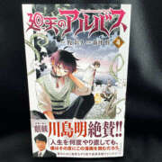 ヒメ日記 2025/04/21 17:05 投稿 静香 梅田人妻秘密倶楽部