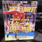 ヒメ日記 2025/05/07 13:05 投稿 静香 梅田人妻秘密倶楽部