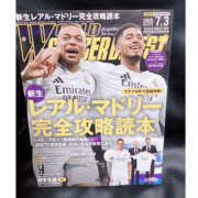 ヒメ日記 2025/07/02 01:35 投稿 静香 梅田人妻秘密倶楽部