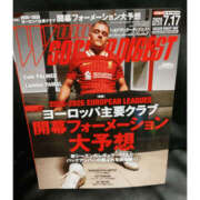 ヒメ日記 2025/07/04 22:00 投稿 静香 梅田人妻秘密倶楽部