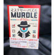 ヒメ日記 2025/07/23 20:35 投稿 静香 梅田人妻秘密倶楽部