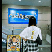 ヒメ日記 2025/09/25 13:35 投稿 静香 梅田人妻秘密倶楽部