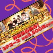 ヒメ日記 2025/10/27 22:35 投稿 静香 梅田人妻秘密倶楽部