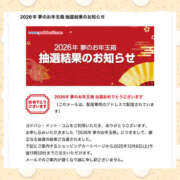 ヒメ日記 2025/12/05 11:05 投稿 静香 梅田人妻秘密倶楽部