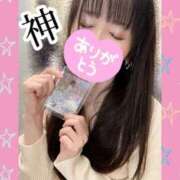 ヒメ日記 2025/12/30 07:50 投稿 静香 梅田人妻秘密倶楽部