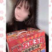 ヒメ日記 2026/01/02 02:00 投稿 静香 梅田人妻秘密倶楽部