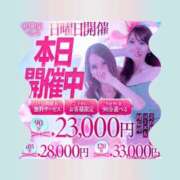 ヒメ日記 2026/09/20 11:35 投稿 静香 梅田人妻秘密倶楽部