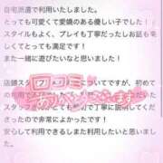 ヒメ日記 2024/04/06 08:51 投稿 こはく『ガール』 ティファニーガール